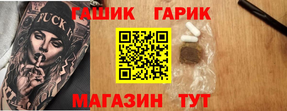 Гашиш ice o lator Копейск