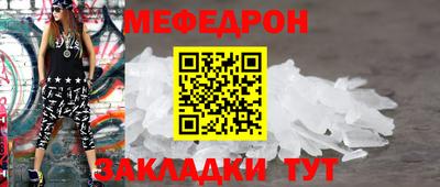 мяу мяу мука Изобильный
