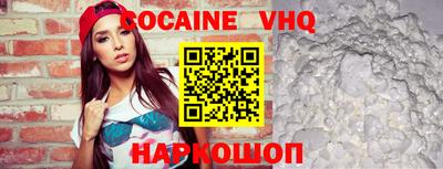 бутират Канаш