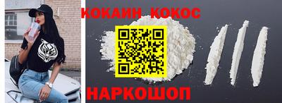 мяу мяу мука Изобильный