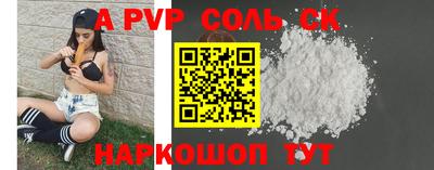 гидропоника Ирбит