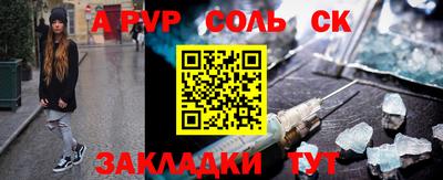 jwh Кандалакша