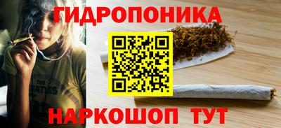 бутират Канаш