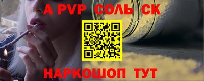 круглые Ипатово