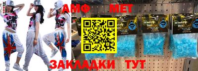 мяу мяу мука Изобильный