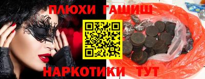гашик Камышлов