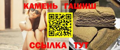 гашик Камышлов