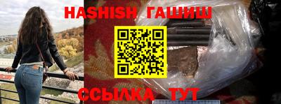 бутират Канаш