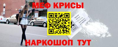 мяу мяу мука Изобильный
