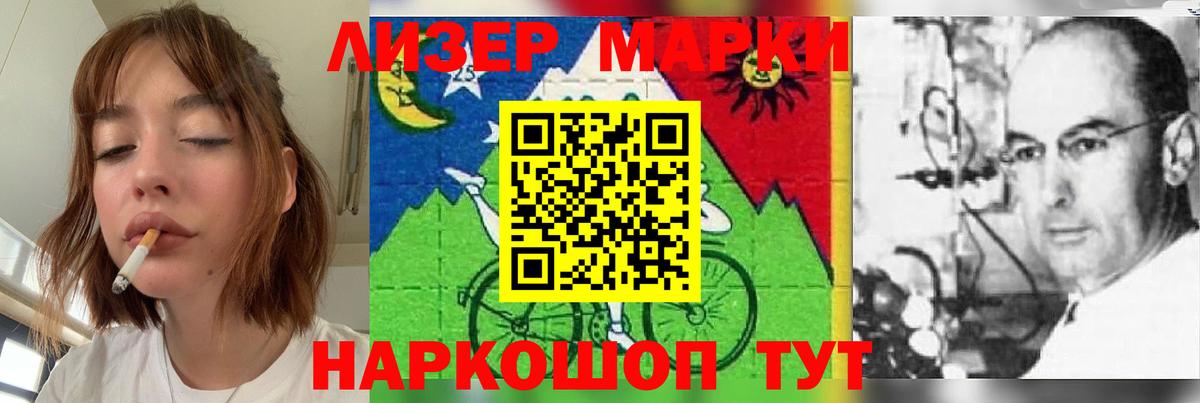 Лсд 25 экстази кислота  Вход с VPN  Копейск 
