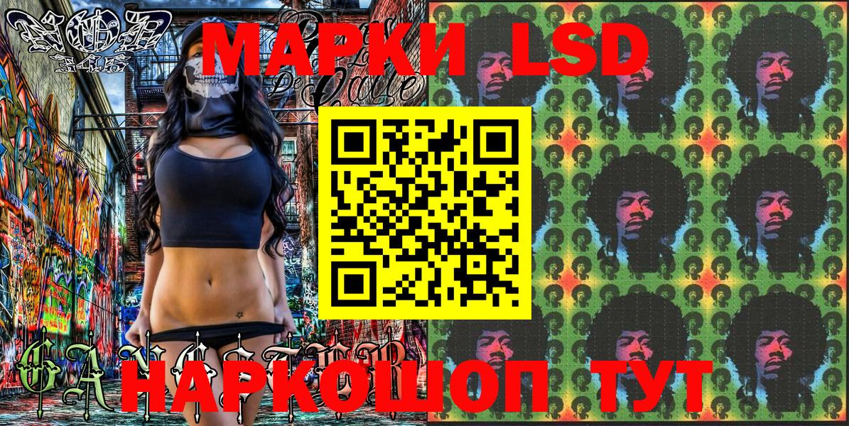 Наркотические марки  Вход с VPN  Копейск  Марки NBOMe 1500мкг 
