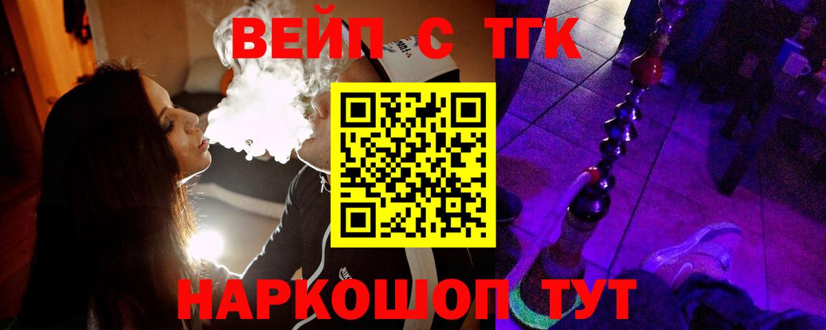 Каннабис  Копейск  LSD-25  Меф МЯУ МЯУ кристаллы  Вход с VPN  Гашиш 
