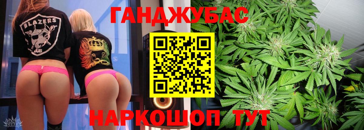 Конопля SATIVA & INDICA Копейск