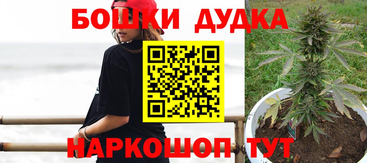 Бошки марихуана LSD WEED  Конопля OG Kush  Копейск  МАРИХУАНА семена  Вход с VPN 